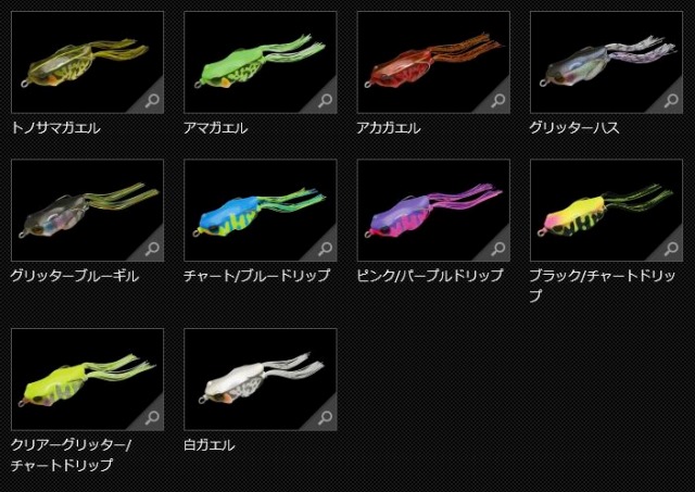 カエラブラックL LURE SHOP SUBMARINE / ジャッカル カエラ