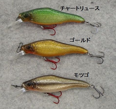 Nishine Lure Works⁄ニシネルアーワークス Slide Dart 85F⁄スライド