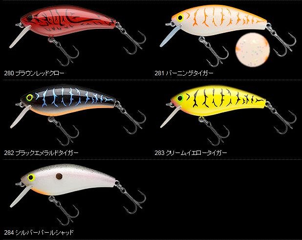 ノリーズ ビースイート70 セット NORIES/ノリーズ B-SWEET/ビースイート シャローブロック 70 - 【バス