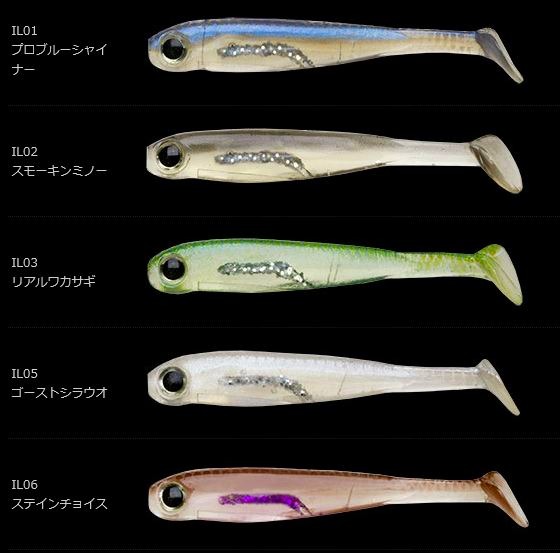 LURE SHOP SUBMARINE / ノリーズ インレットシャッド(2.5インチ)(3.2