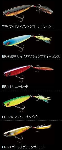 ノリーズ ザグバグ ツーフック ZAG BUG | BASS | NORIES