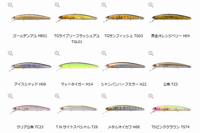 O.S.P アシュラSPEC2