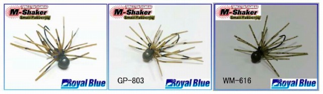 ロイヤルブルー　M-Shaker(エムシェイカー) Small Rubber Jig