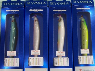 ジップベイツ　RYOMA　(魚矢限定カラー)