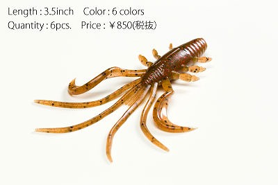 LURE SHOP SUBMARINE / レイドジャパン OKA EBI 3.5”(オカエビ3.5インチ)