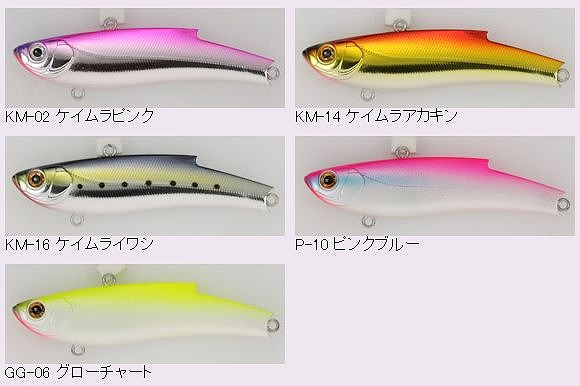 LURE SHOP SUBMARINE / バスデイ レンジバイブ80ES
