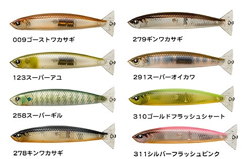 LURE SHOP SUBMARINE / ティムコ ダイイングペッパー