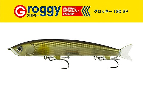 LURE SHOP SUBMARINE / ティムコ グロッキー130SP