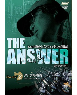 内外出版　DVD　ヒロ内藤・THE ANSWER “GAME2:タックル戦略”
