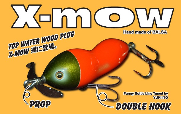 メガバス　X-MOW