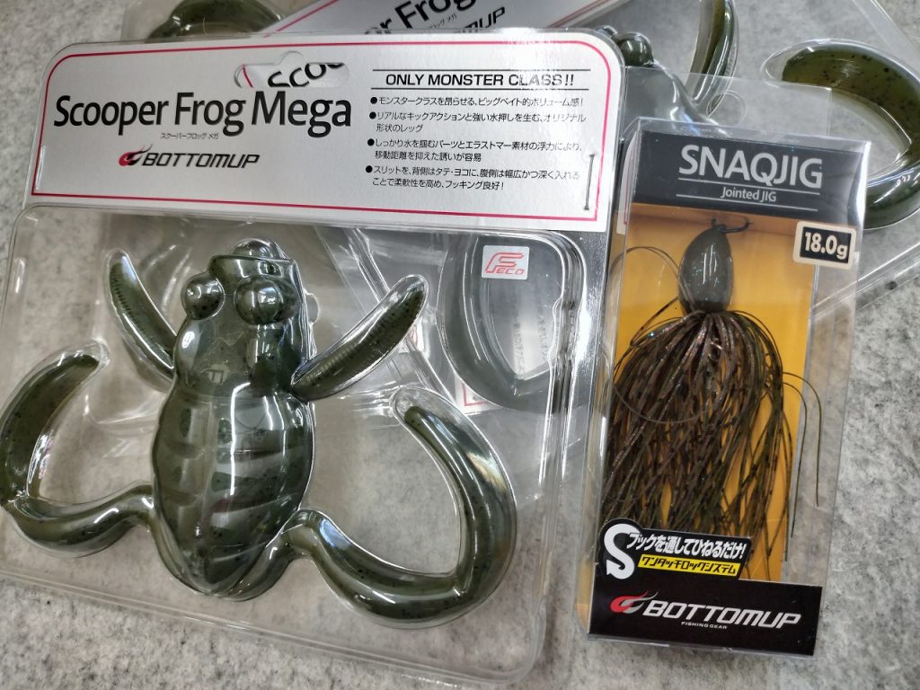 新製品【ボトムアップ】スクーパーフロッグメガ、スナックジグ（18g