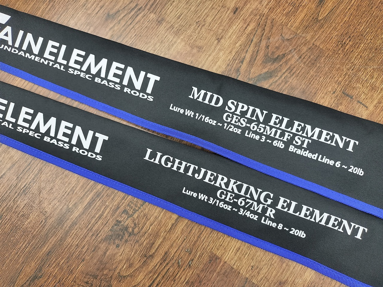 新製品【deps】ゲインエレメント「ライトジャーキングエレメント