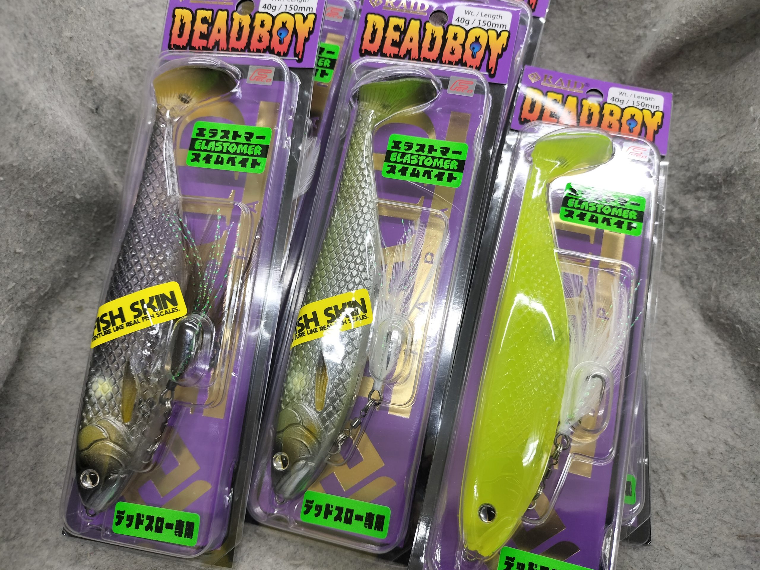 新製品【レイドジャパン】デッドボーイ、スーパーフィッシュローラー