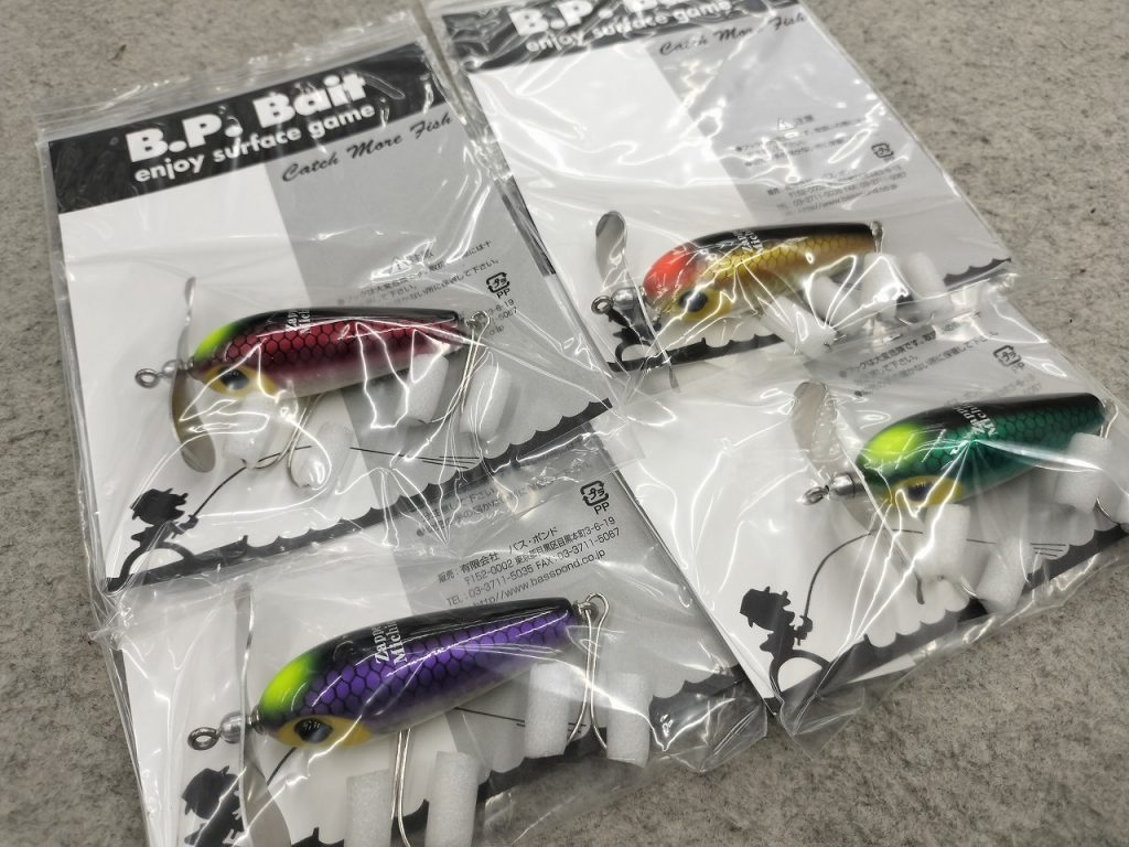 新製品【バスポンド】ザッパーミチコ・ミジェットエキスパートペラ仕様