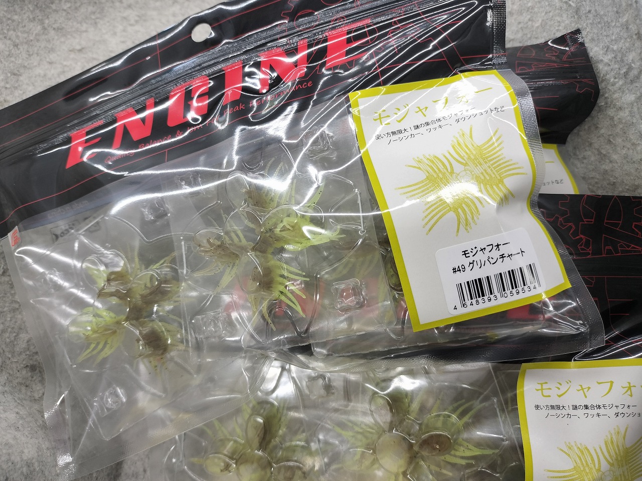 新製品【エンジン】モジャフォー【リューギ】R-ヴァンガードMicro