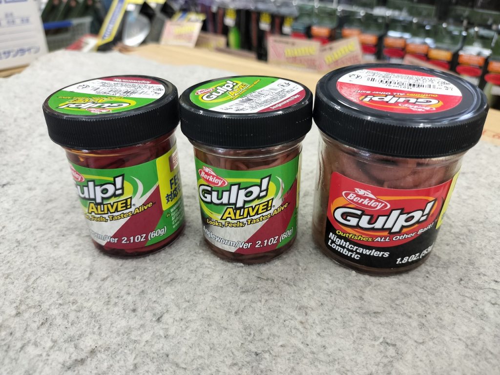 ガルプ　アースワーム レッド　７個 限定【バークレー】ガルプ！ビッグアースワーム、ガルプ！アライブ