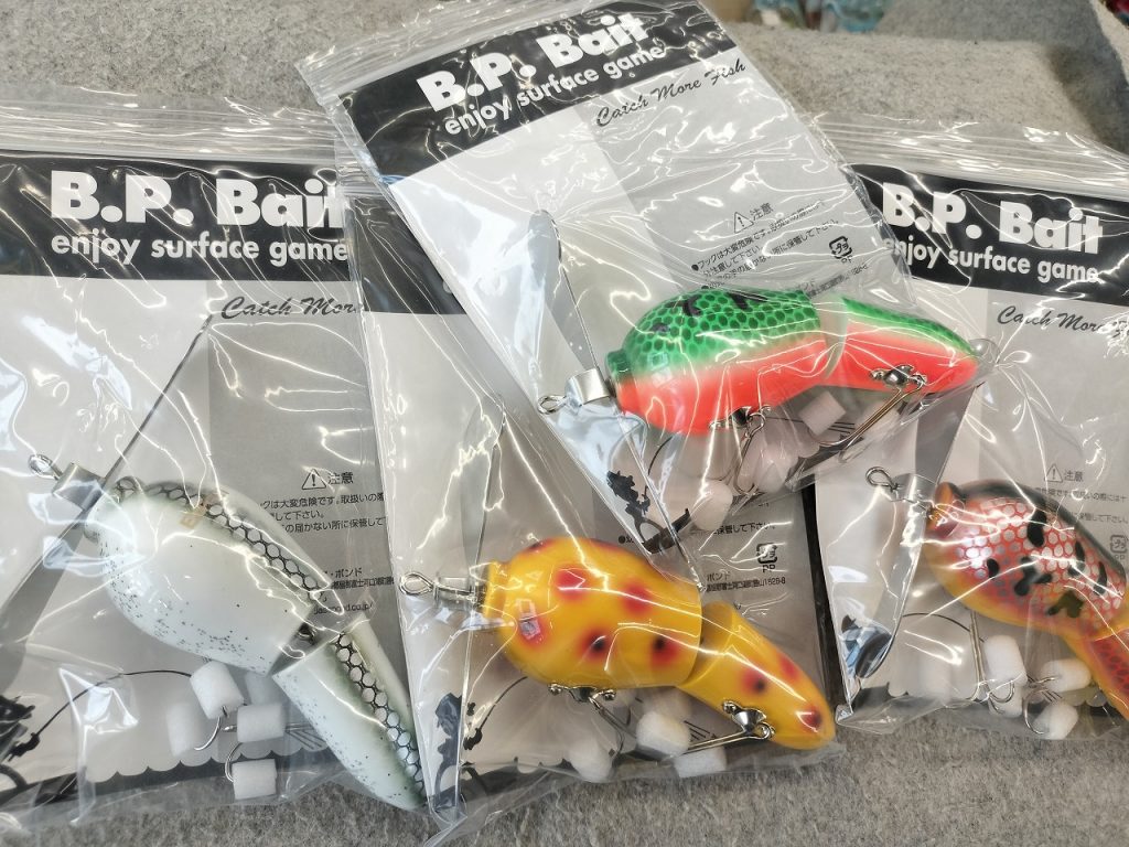 新製品【BPベイト】ジョイントエキスパート・マグナムExペラ仕様（魚矢