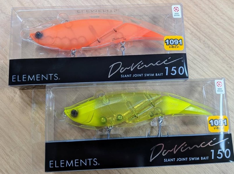 エレメンツ】ダヴィンチ150（1091カラー）が入荷しました。 | LureShop
